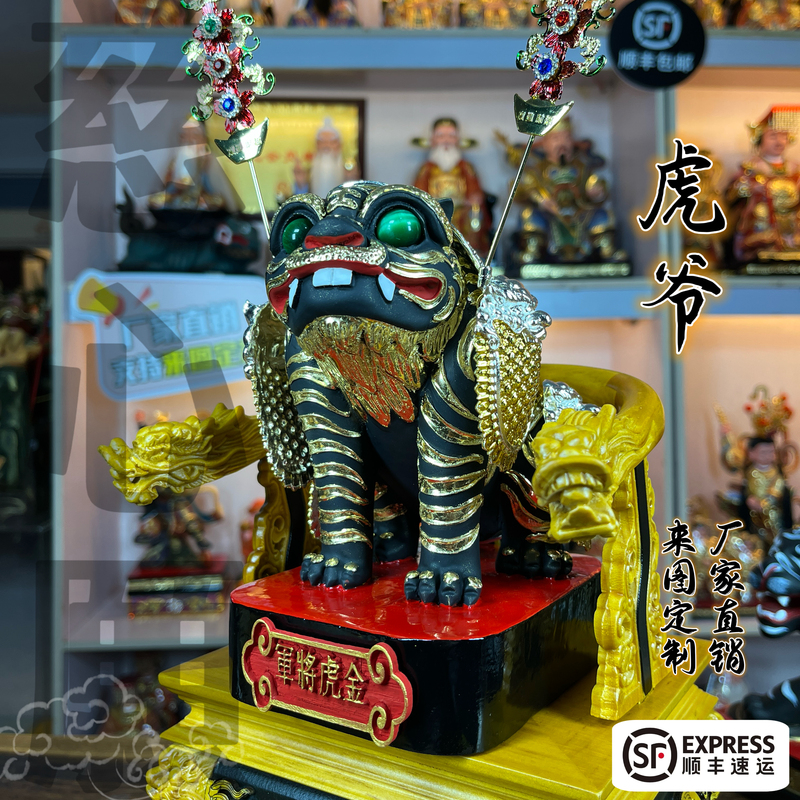 Taiwan Golden Tiger General Sitting on a Tiger, Xinhong Fengtian Palace, Camphor Wood Carving, Lacquer Thread, Real Gold, Movable Eyes, Car Home Decoration Taiwan Golden Tiger General Sitting on a Tiger, Xinhong Fengtian Palace, Camphor Wood Carving, Lacquer Thread, Real Gold, Movable Eyes, Car Home Decoration