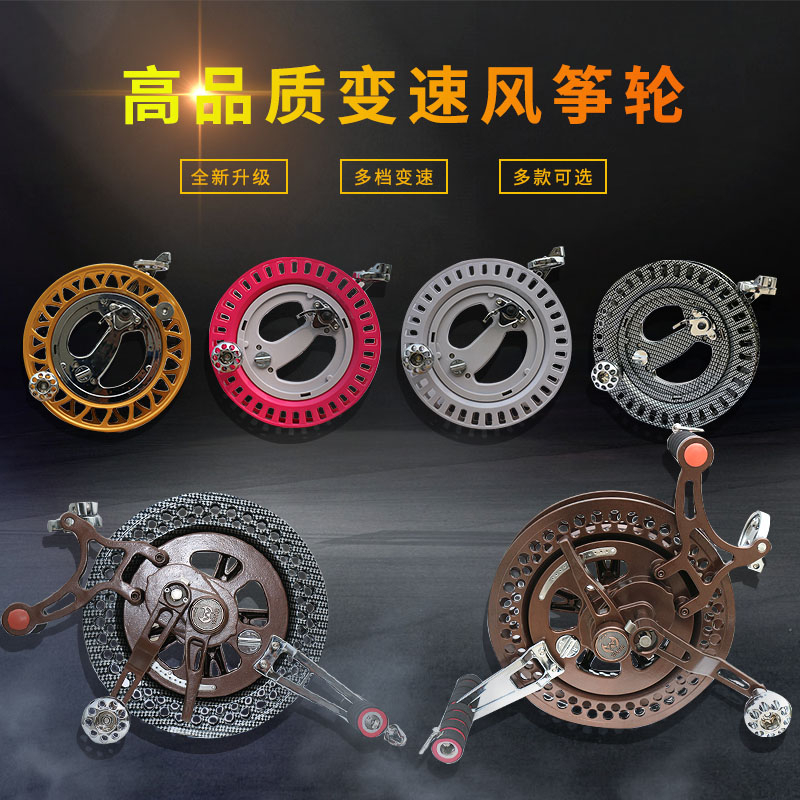 New bearing ABS carbon fiber baby bag wheel Alloy kite wire wheel Large hand-held wire wheel Brake variable wheel