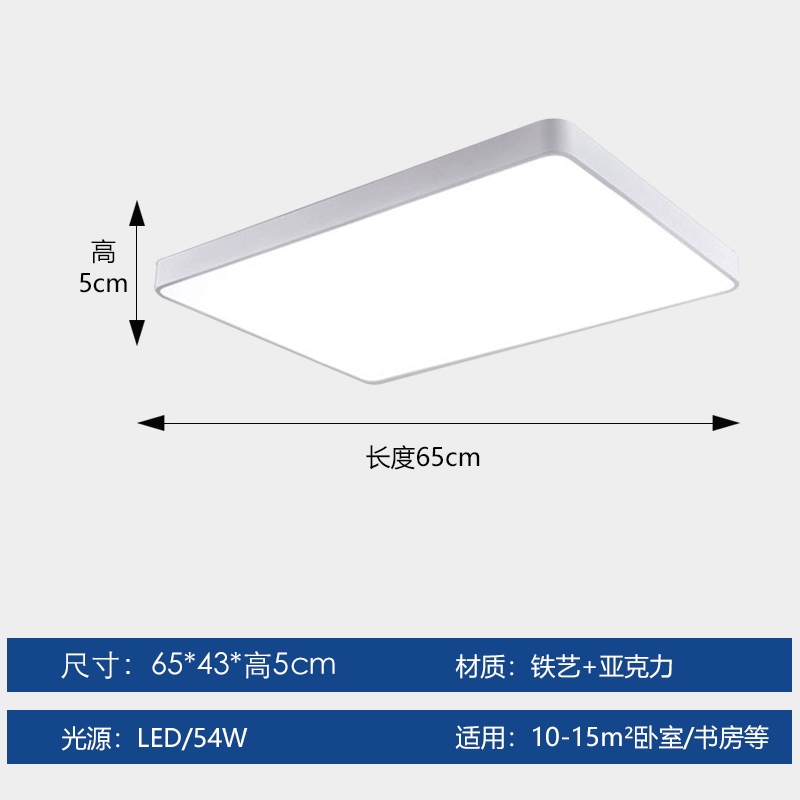 Đèn thông minh Tmall Elf hỗ trợ Xiaomi Xiaoai Đèn phòng khách hình chữ nhật Bắc Âu đen trắng đơn giản LED hiện đại Đèn trần phòng ngủ nhà hàng hành lang lối đi Đèn học tập ban công tròn siêu mỏng đèn chùm ốp trần giá đèn led âm trần 12w Đèn trần