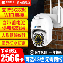 4G wireless camera Home outdoor 360 degree panoramic view with mobile phone remote HD night vision without dead angle monitor