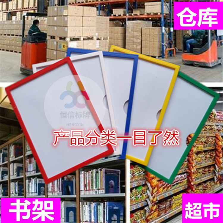 A3A4 từ nhãn kho bảng hiệu kệ bảng hiệu nhãn A5 kho bảng hiệu kho thẻ vật liệu thẻ 7 * 10 - Kệ / Tủ trưng bày