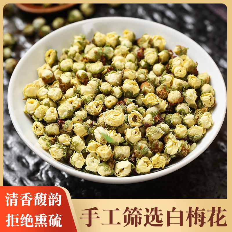 White plum 50 gr g new cargo head stubble green sepals plum dry flower bud not lavender green plum and other rose tea