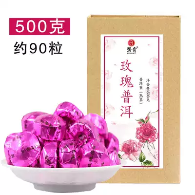 Pu'er tea cooked tea Yunnan specialty rose Pu'er Xiaotuo mini tea cooked tea bag 500g boxed Biken