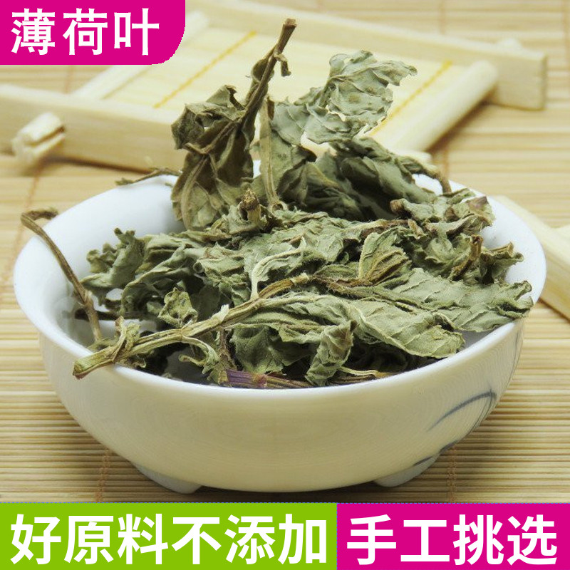 Mint leaves 100g mint tea fresh dry mint leaf tea to breath and grass tea