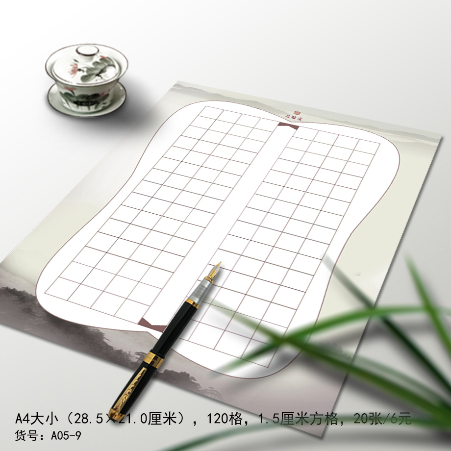 Pingham Hall Hard Pen Book Law Works paper A4 in italics 120 Gink pen fan face Competition paper A05-9