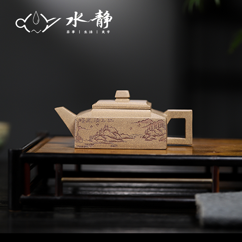 (Shui Jing Purple Sand) Yixing Purple Sand Pot Green Section (Landscape) Square Mountain Comfort 150cc Tea Tea Set-Taobao