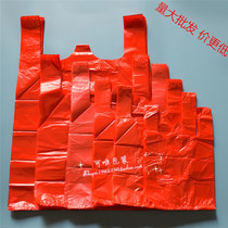 Red Plastic Bags Wholesale Takeaway Bags Back Hearts Bag Carry-on Bag Shopping Bags Customize The Whole Thing