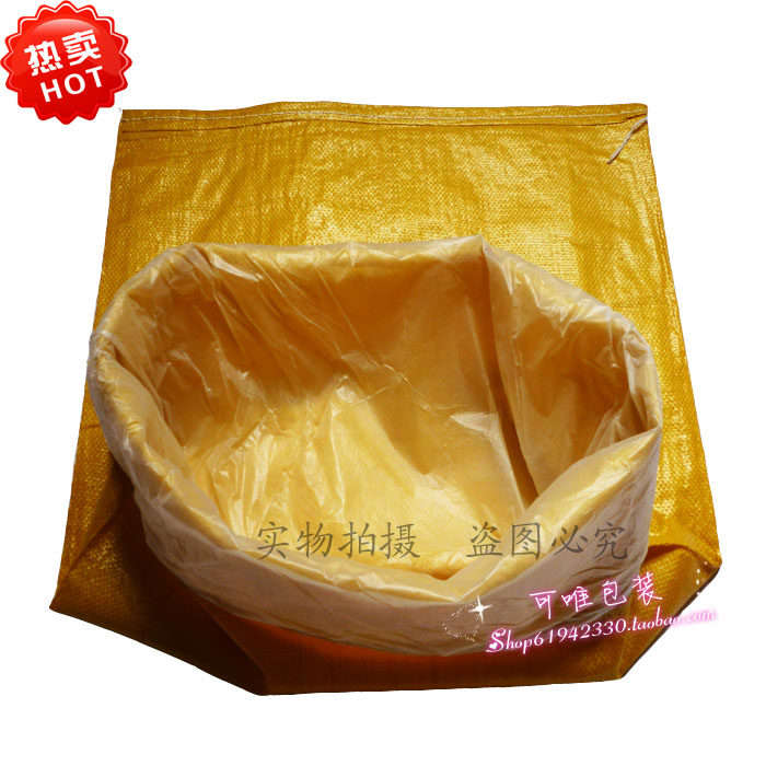 Quality yellow woven bag Thickened Waterproof Bag Snake Leather Bag moving bag Logistics packed bag Size Optional-Taobao