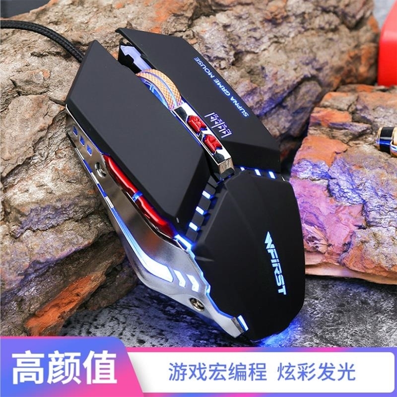 Thor 911-m Silver Soul Is Suitable for Silent Wired Mouse Macro Laptop E-Sports Mechanical Game Silent Large