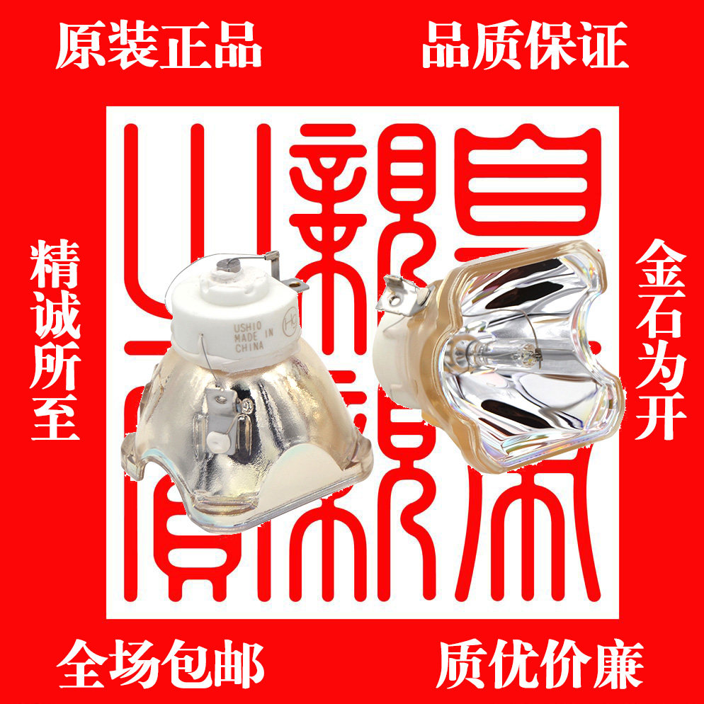 Original Hitachi HCP-A8 80X 800X 810X 880X 890X 900X 960X Projector Bulb