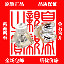 Original Hitachi HCP-A8 80X 800X 810X 880X 890X 900X 960X projector lamp