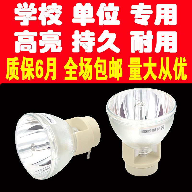 Original Otto code W306ST W312 W316 W330 W331 W401 projector bulb