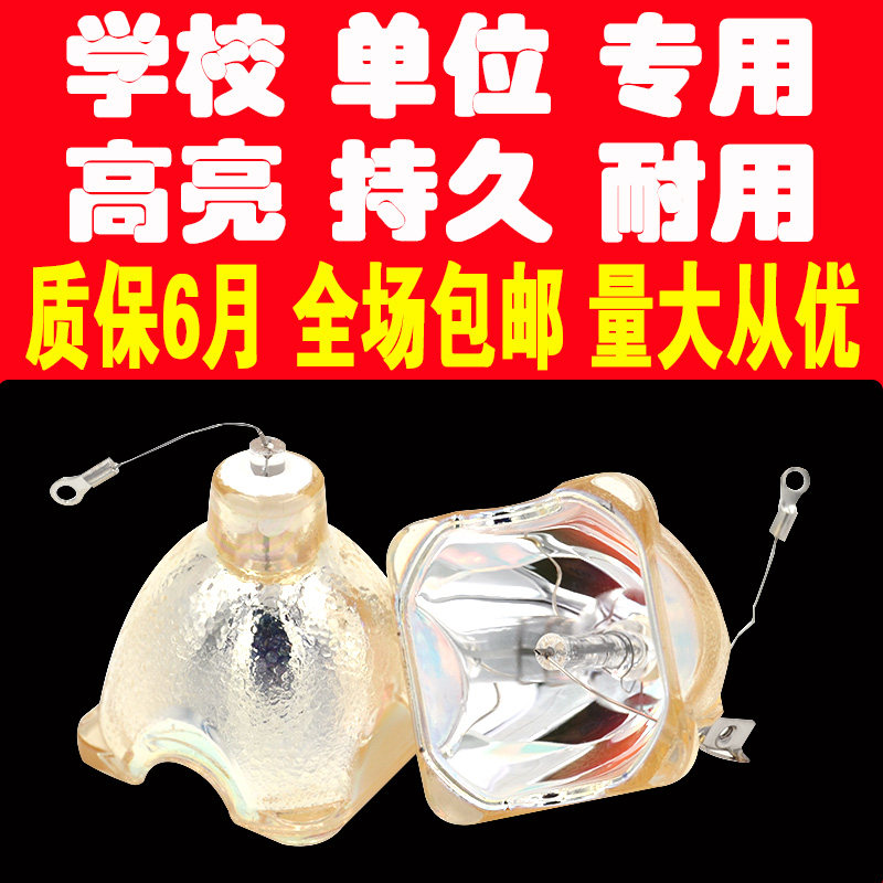 Sony projector bulb VPL-EX5 EX50 EX50 CX130 CX150 CX160 CX161 CX161-Taobao