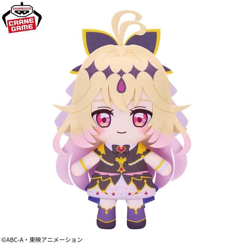 Japanese Detective Pretty Cure Plush Toy Large Size Mori Yaruuka Shikimori Anna