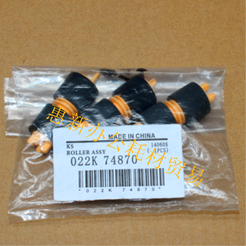 Original dress full 5065 5065 6500 7500560 7500560 7550700 6680 7600 7600 7780 paper box rubbing paper wheel