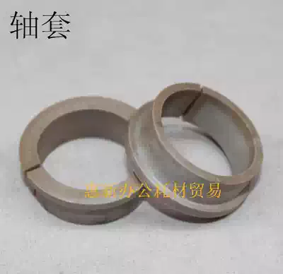 Ricoh 2075 7502 6500 6001 7001 7500 8000 8001 fixing the upper sleeve MP