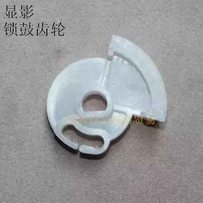 Full catalog gear 4110 4112 4127 4595 1100 900 9000 Development lock drum gear