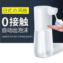 Foam hand sanitizer machine automatic sensor dishwashing liquid household wall-mounted smart childrens spray mobile phone soap dispenser