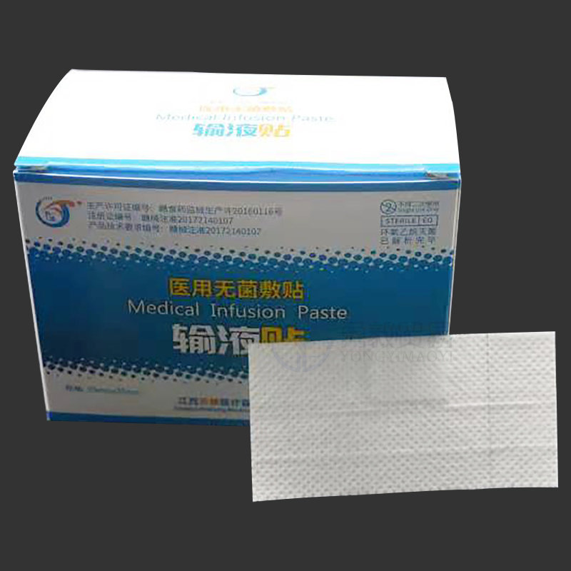 安康70mm*35mm一次性医用输液贴100片装科通透气点滴固定胶带