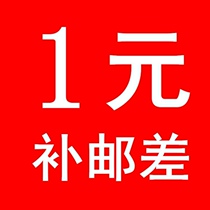 Postage supplementary special shooting