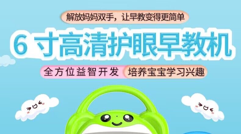 Детские обучающие компьютеры, электронные плакаты 幼儿童智能学习早教机看动画影片故事机婴儿护眼启蒙点读益智玩具