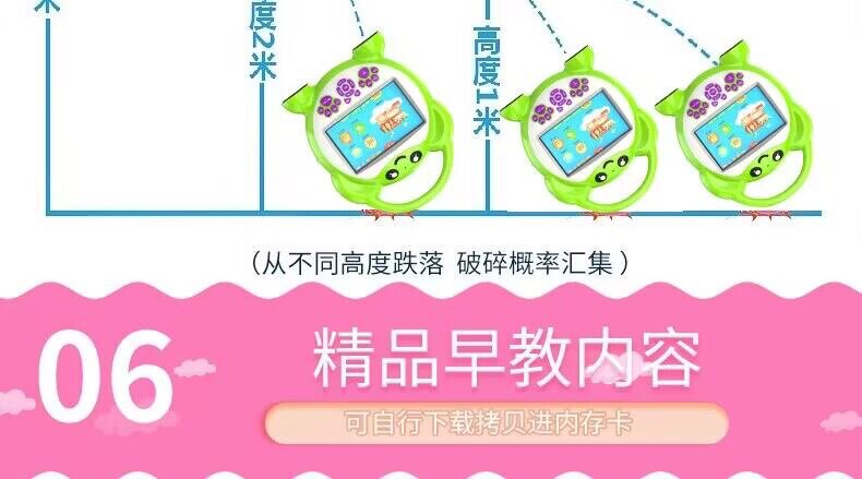 Детские обучающие компьютеры, электронные плакаты 幼儿童智能学习早教机看动画影片故事机婴儿护眼启蒙点读益智玩具