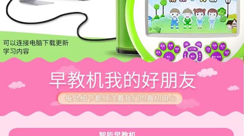 Детские обучающие компьютеры, электронные плакаты 幼儿童智能学习早教机看动画影片故事机婴儿护眼启蒙点读益智玩具