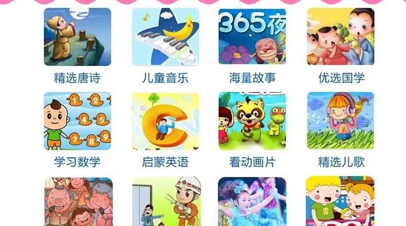 Детские обучающие компьютеры, электронные плакаты 幼儿童智能学习早教机看动画影片故事机婴儿护眼启蒙点读益智玩具