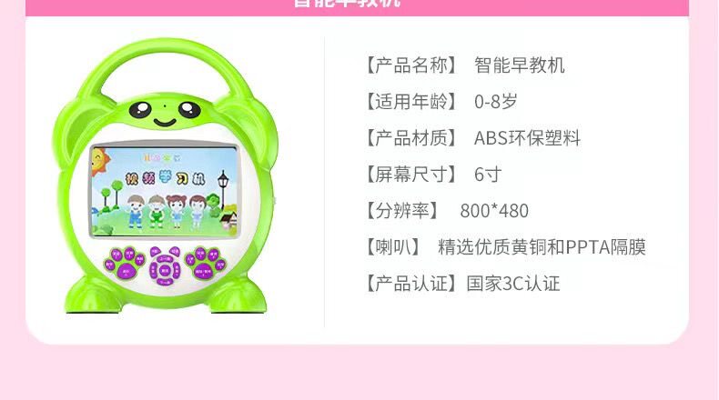 Детские обучающие компьютеры, электронные плакаты 幼儿童智能学习早教机看动画影片故事机婴儿护眼启蒙点读益智玩具