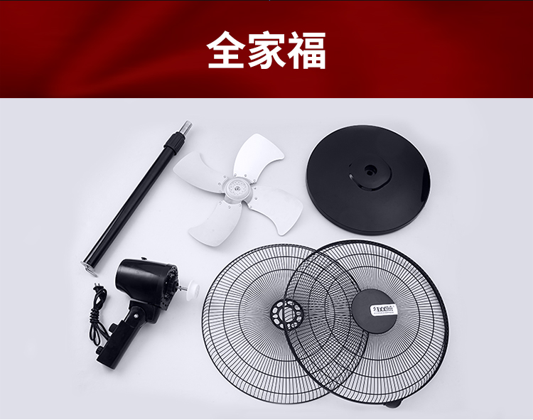 Đôi Hạnh phúc Công nghiệp Quạt điện Quạt sàn Máy tính để bàn dọc Mạnh mẽ Ký túc xá Hộ gia đình Công suất cao - Quạt điện quat cong nghiep dung