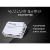 Tianmin AV108 Visker 8VGA в AV Converter Computer Connection Connection Box Box Box PC Signal на телевидение