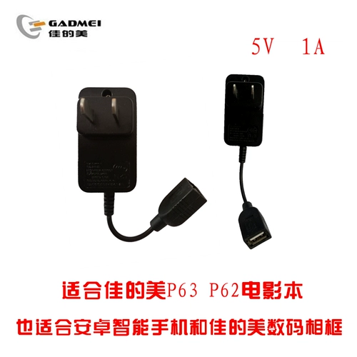 Электронный настольный календарь, фотоальбом, цифровая фоторамка, зарядное устройство, адаптеры питания