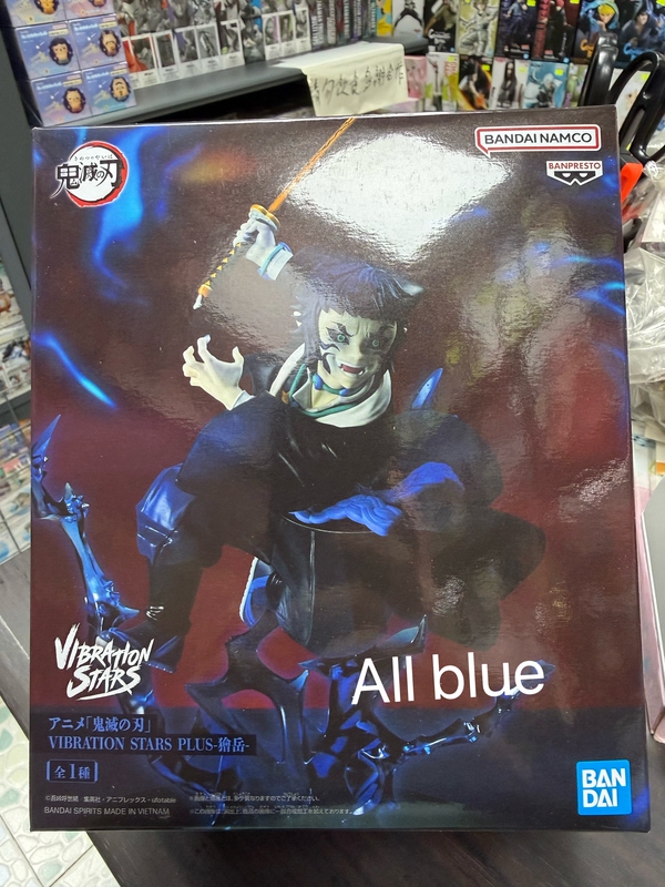 Glasses Factory Prize Figure Demon Slayer: Kimetsu No Yaiba Zenitsu Vibration Series Hong Kong Version in Stock