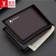 Chính thức khái quát Playboy Wallet nam ngắn Da Authentic Head-top Bullskin thời trang Fune La hét Fune Yat-tấn Business Man