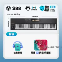 88mk2+эксклюзивный учебник+стандарт K14