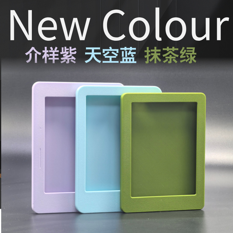 Kindle Palm-Sized 3D Printed Protective Case Kindle Palm-Sized 3D Printed Protective Case