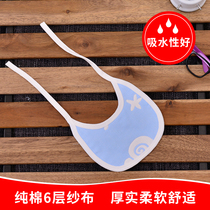 Pure cotton ultra soft 6 layers gauze Baby surrounding mouth lacing Dining Pocket Anti-milk all-cotton breathable Saliva Towel baby enclosure