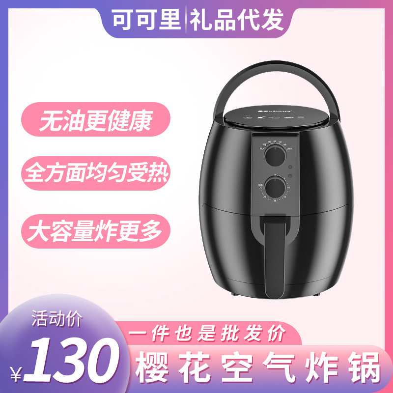 Air Frying Pot Household Multi - function Oven Large Capacity Oven Smoke - free thermal Frying Pot Gas Frying Pot