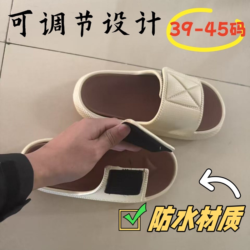 Men's Thick-Soled, Loose-Fitting, Adjustable Slippers, Waterproof, Suitable for Bathing, Wide Feet, High Instep, Injured Toes