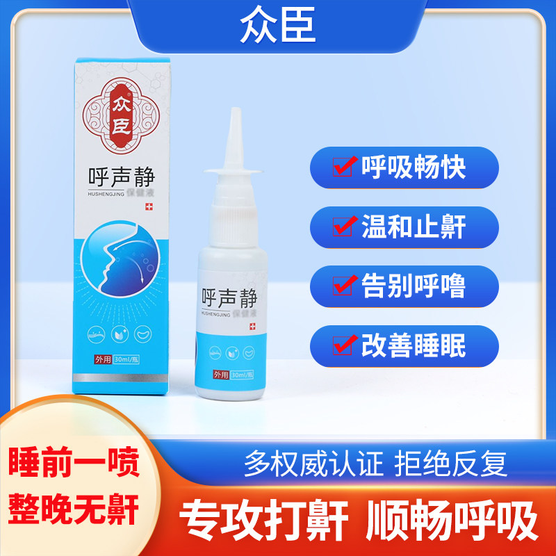 (6 Model crowdsourced) Spray Official Soundtrack adult children are all available 6dh Tai and -Taobao