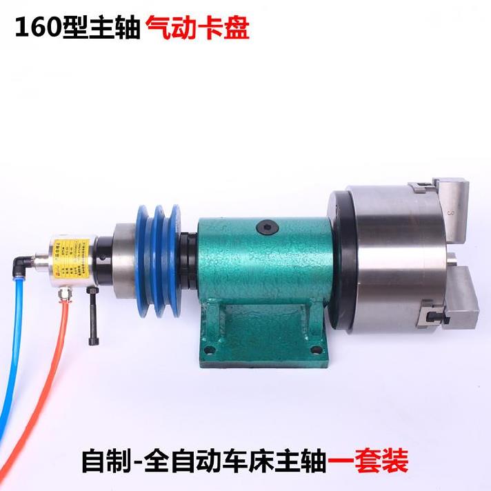 Pneumatic chuck tool three-jaw precision solenoid valve power head quick change rotating hydraulic gear umbrella one-piece thickening