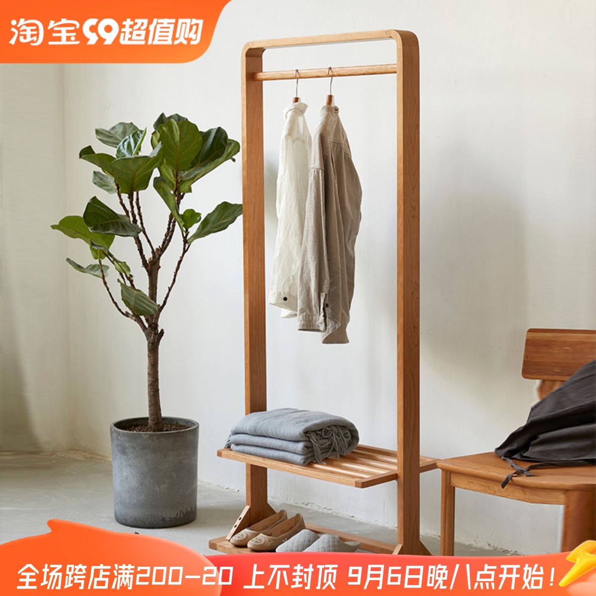 Nordic full solid wood light and luxurious floor hanging clothes hanger bedroom living room Living room shelve Cherry Wood Walnuts Wooden Pole Style Cloakerstand-Taobao