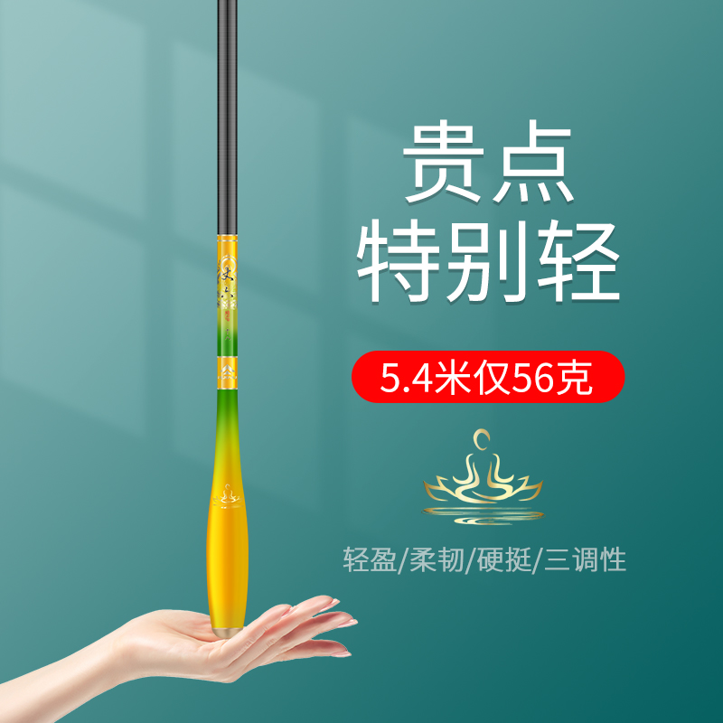 Ruoyu 2022 new crucian carp rod hand rod ultra-light ultra-hard ultra-fine 19-tune 28-tune wild fishing lightweight Taiwan fishing rod