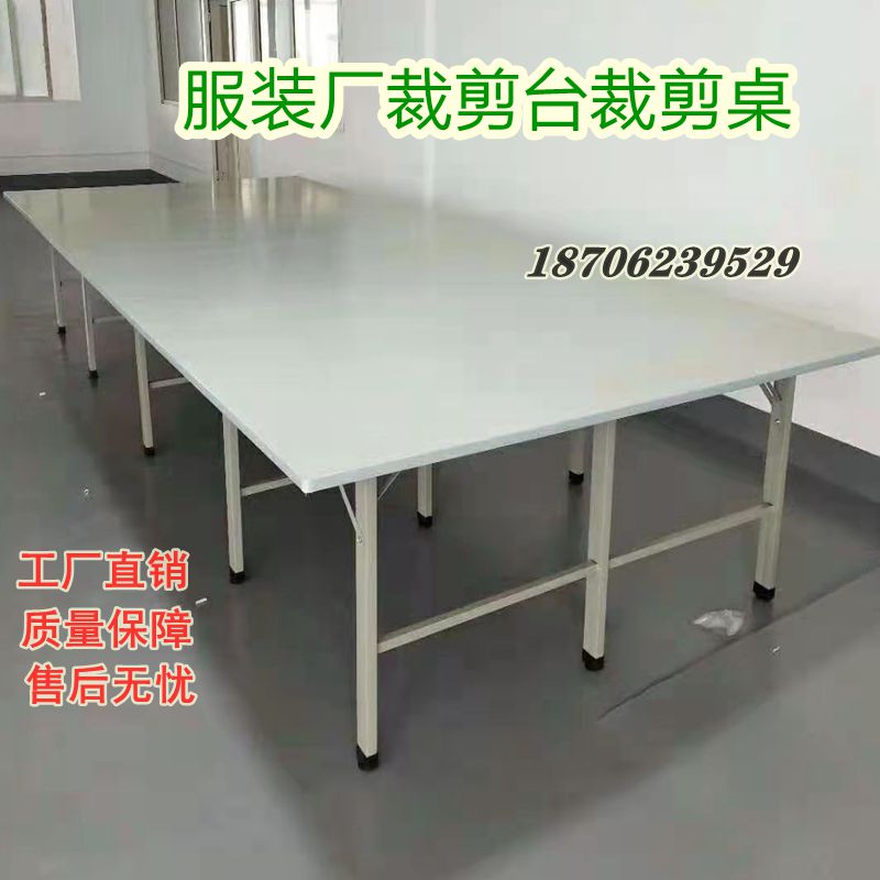 Garment factory wear-resistant cutting table cutting table ultra-clean workbench cutting bed chopping board simple packaging inspection table