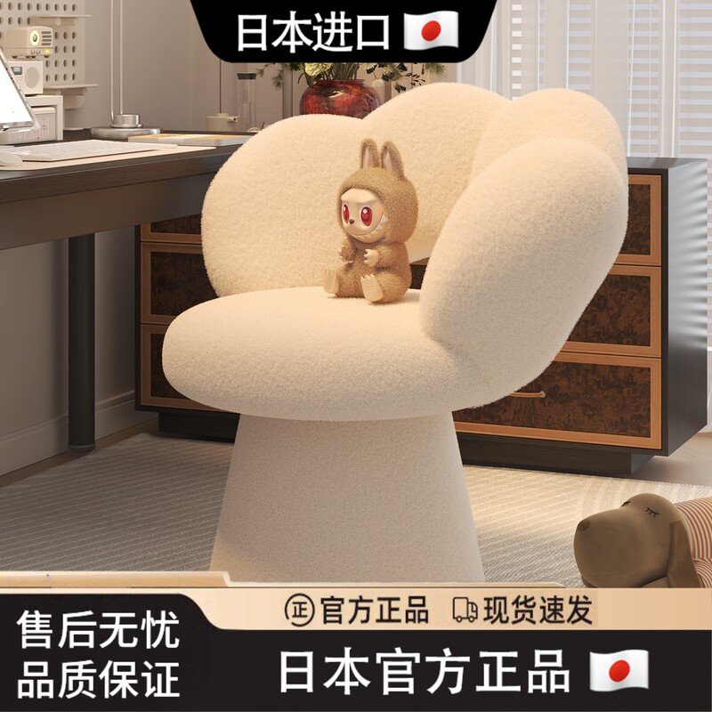 Japanese Imported Trendy Makeup Chair with a Light Luxury Feel, Bedroom Vanity Stool with Backrest, Rotatable Manicure Chair Japanese Imported Trendy Makeup Chair with a Light Luxury Feel, Bedroom Vanity Stool with Backrest, Rotatable Manicure Chair
