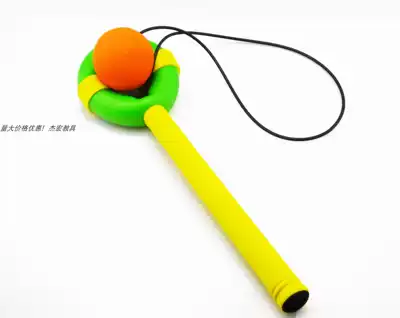 Swing catch flat horizontal pendulum sports bag Torr ball balance of the indoor and outdoor parent-child formative characteristics flat horizontal pendulum training
