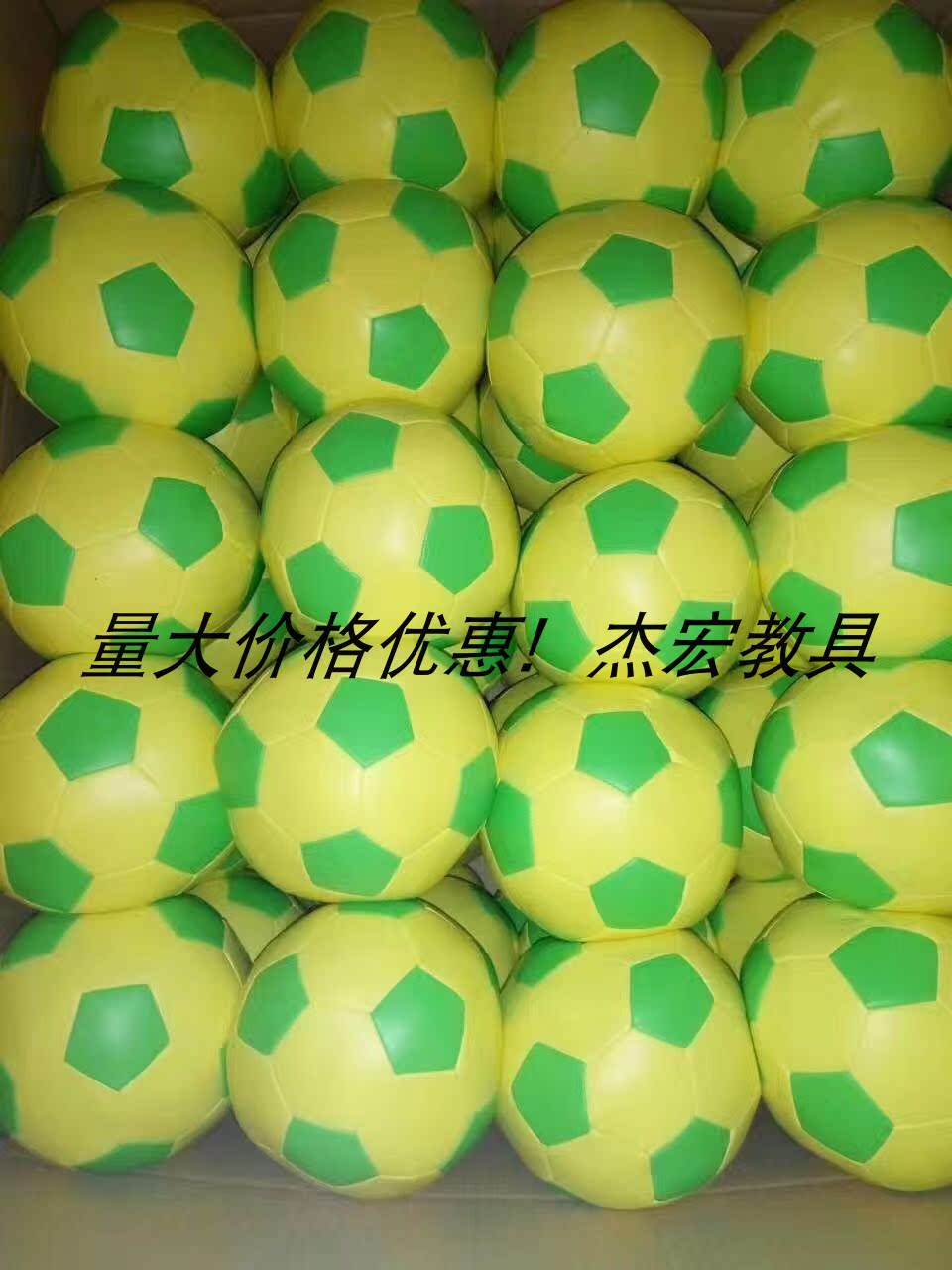 Inflatable soccer soccer soccer childhood PU silk cotton slit softball ball diameter 15CM football