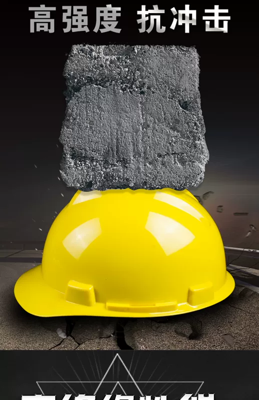 Yoplait mũ bảo hiểm công trường xây dựng trưởng dự án giám sát mũ bảo hiểm điện thợ điện bảo hộ lao động mũ bảo hiểm dày tiêu chuẩn quốc gia in ấn