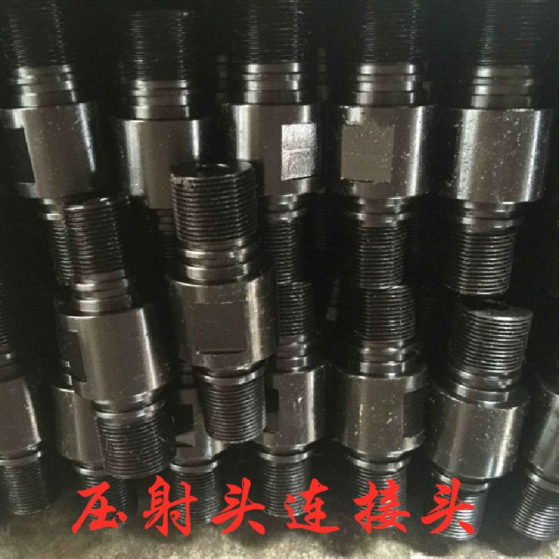 Die-casting machine accessories connecting head injection rod connecting head injection rod connecting head injection punch connecting head non-standard