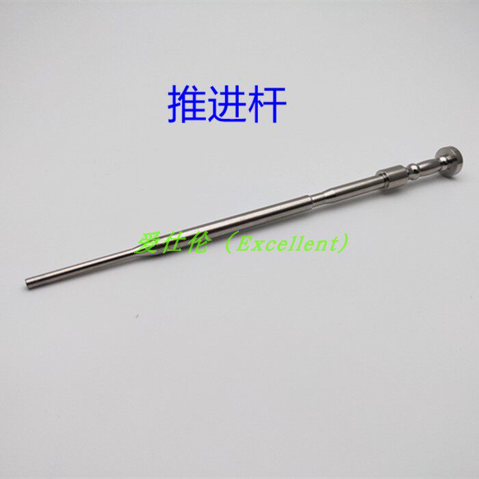 Hot-melt solid tooth device filling system fuse Usen COXO stainless steel propulsion rod anti-overflow ring wrench solid tooth tool bar